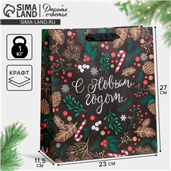 Пакет подарочный новогодний крафтовый «Еловый лес», ML 23×27×11.5 см