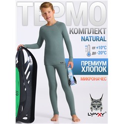 Lynxy Комплект 2ПНК0742851