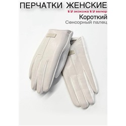 Перчатки #23111047