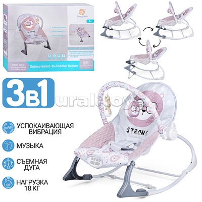 Шезлонг детский "Мишка в очках" музыка, вибрация, в коробке