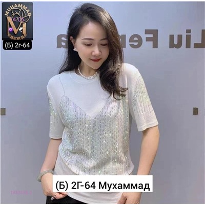 Футболка 1930438-2