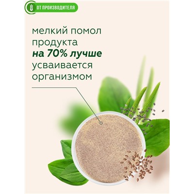 Псиллиум + Лен +Чиа Микс, 200 г