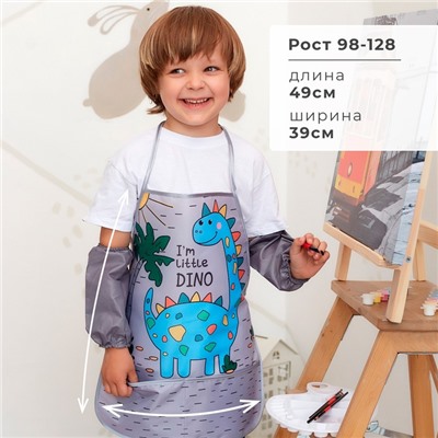 Набор детский для творчества «Этель» Little dino: фартук 49×39 см и нарукавники