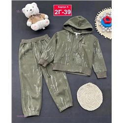 Костюм с начесом 1849030-2