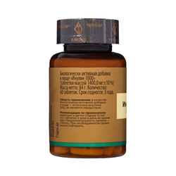 Пребиотик Инулин TETRALAB, улучшение работы кишечника и пищеварения, 1000 мг, 60 таблеток