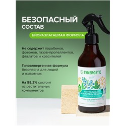 Освежитель воздуха SYNERGETIC «Ягоды можжевельника и ангелика», 380 мл