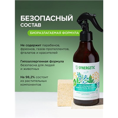 Освежитель воздуха SYNERGETIC «Ягоды можжевельника и ангелика», 380 мл