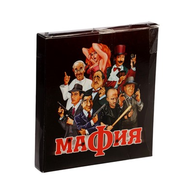 Настольная игра «Мафия»
