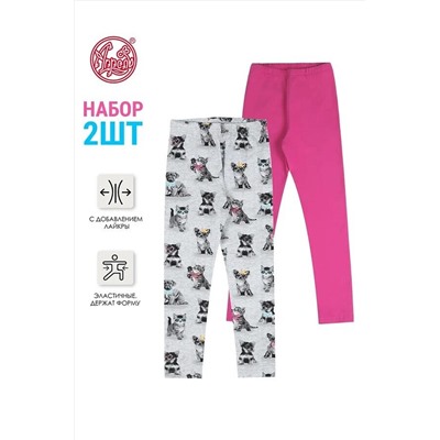 Леггинсы 2шт. АПРЕЛЬ, 1033441