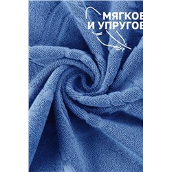 Комплект полотенец для ног махровое Софатекс 50 * 70 коврик ножки 2шт (Голубой)