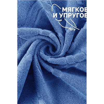 Комплект полотенец для ног махровое Софатекс 50 * 70 коврик ножки 2шт (Голубой)