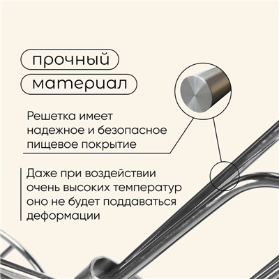 Решётка гриль для овощей Maclay, двойная, хромированная сталь, 49×14×7 см, рабочая поверхность 27×17 см
