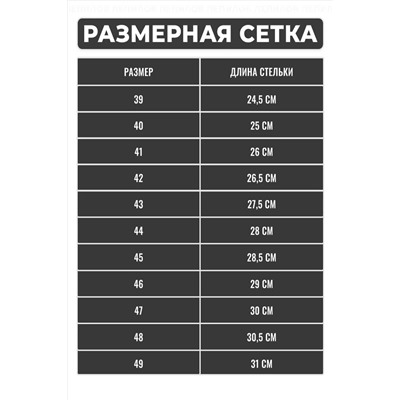 Тапки арт. 91 НАТАЛИ, 981664