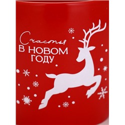 УЦЕНКА Кружка керамическая новогодняя «Счастья в новом году», 370 мл