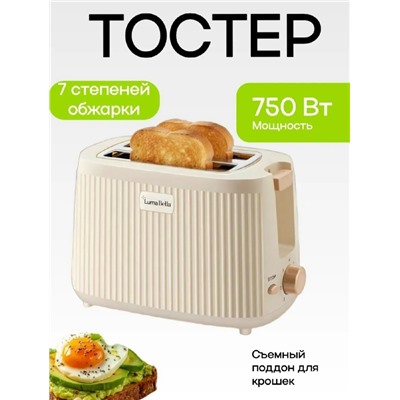 Артикул #23331429