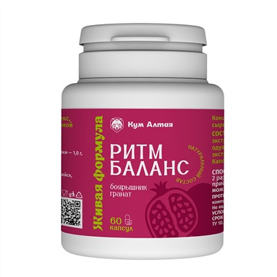 Ритм и баланс 60 капс.