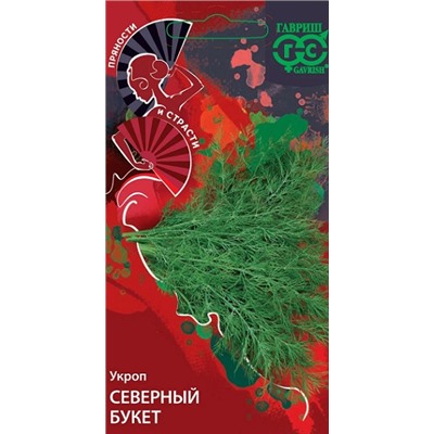 Укроп Северный букет (Код: 93229)