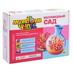 Набор для экспериментов "Коллоидный сад" серия "Юный химик"