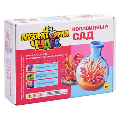 Набор для экспериментов "Коллоидный сад" серия "Юный химик"