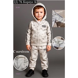 костюм 1983853-1