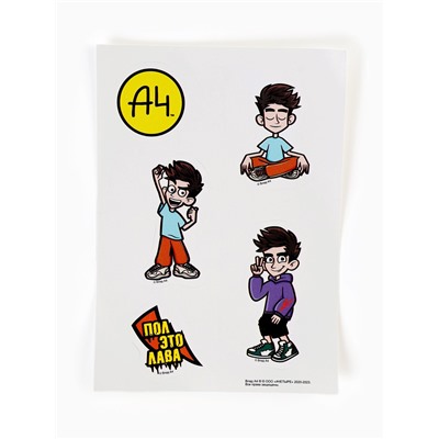 Набор для творчества «Конфитрейд» «ВЛАД А4» набор в пластиковом яйце XXL 1/8