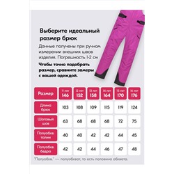 Горнолыжный костюм MTFORCE, 1080009