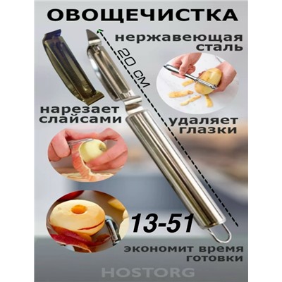 Артикул #23055995