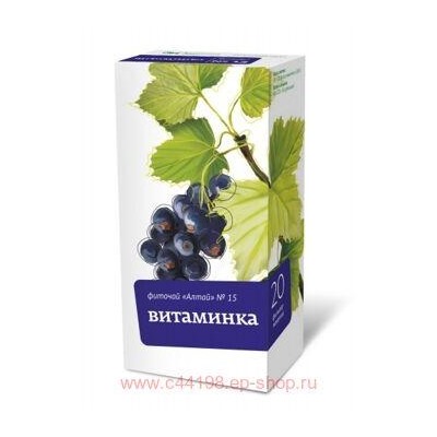ФИТОЧАЙ АЛТАЙ N15 ВИТАМИНКА 2,0 N20 Ф/П