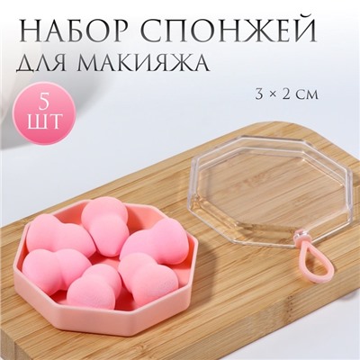 Спонжи для макияжа, набор - 5 шт., увеличиваются при намокании, розовые