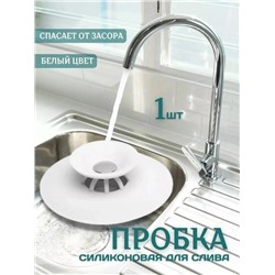 Фильтр для очистки #23107040