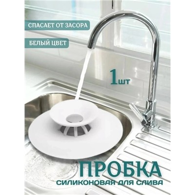 Фильтр для очистки #23107040