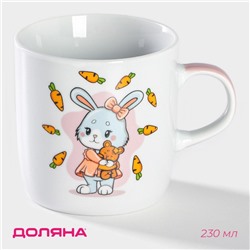 Кружка Доляна «Лапочка зайка», 230 мл, керамика, белая