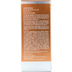 Neogen, Day-Light Protection, солнцезащитный крем, SPF50/PA+++, 50 мл (1,65 унции)