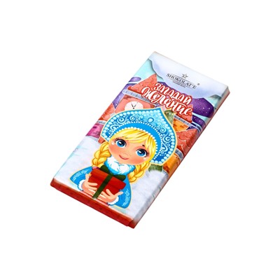 Шоколадная плитка «Загадай желание: Снегурочка», кондитерская глазурь, 100 г