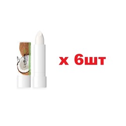 FFLEUR LB-75 Бальзам для губ LIP BALM BIO COCONUT 6шт