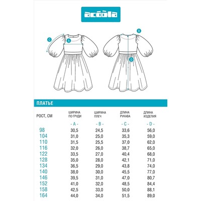 Платье ACOOLA, 1039302