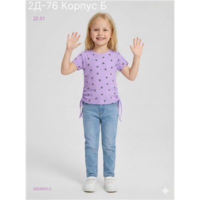 футболка 2054903-2