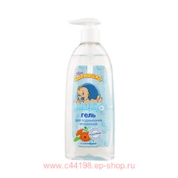 Мое Солнышко Гель для подмывания младенцев с календулой 200мл