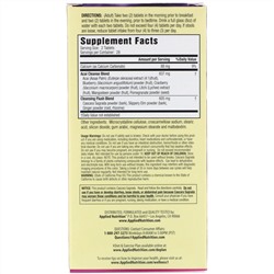 appliednutrition, 14-дневный курс очистки с ягодами акаи, 56 таблеток