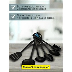 Набор столовых приборов #23048383