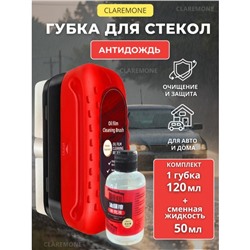 Губка для стекол антидождь