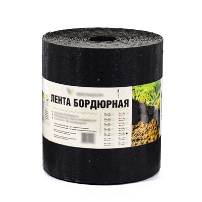 Лента бордюрная, 20 см×10 м, пластиковая, садовая, цвет серый гранит