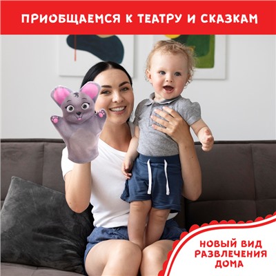 Кукольный театр «Сказка: Теремок», 5 кукол на руку, сценарий