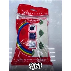 Губка для мытья посуды Rainbow home