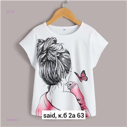 Кофта 2060000-7