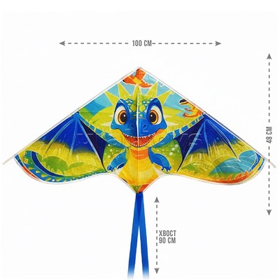 Змей воздушный "Аэро‑фантазия"