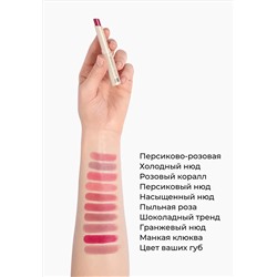 Матовая помада для губ Pure Makeup