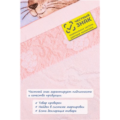 Полотенце махровое GL902