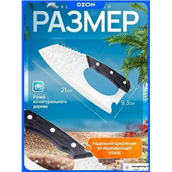 Нож #23320361