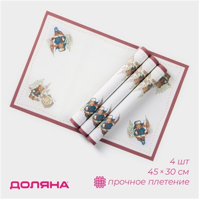 Салфетки сервировочные Доляна «Московский мишка», 4 шт., новогодние, 45×30 см